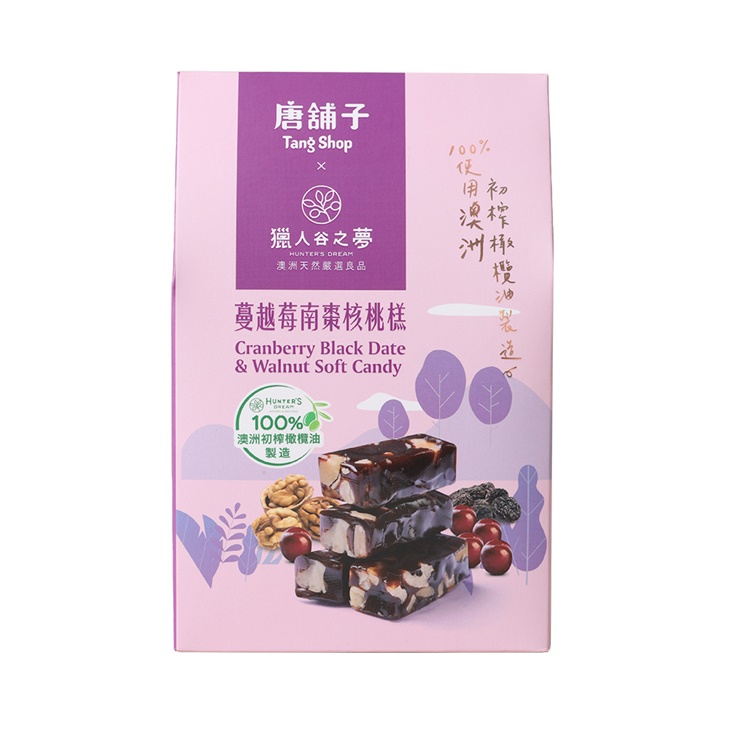 蔓越莓