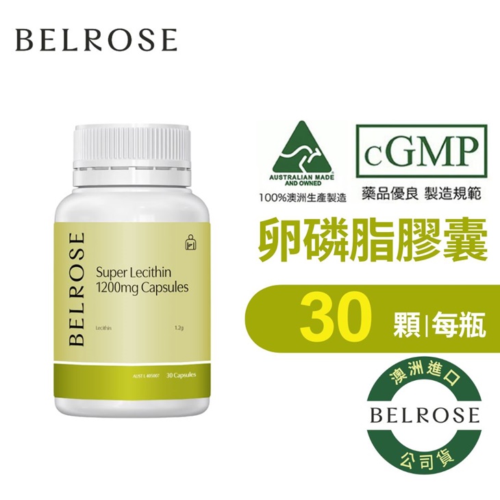 頂級卵磷脂膠囊