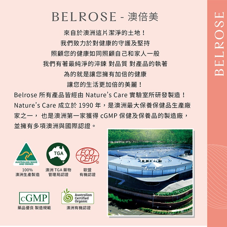 頂級卵磷脂膠囊