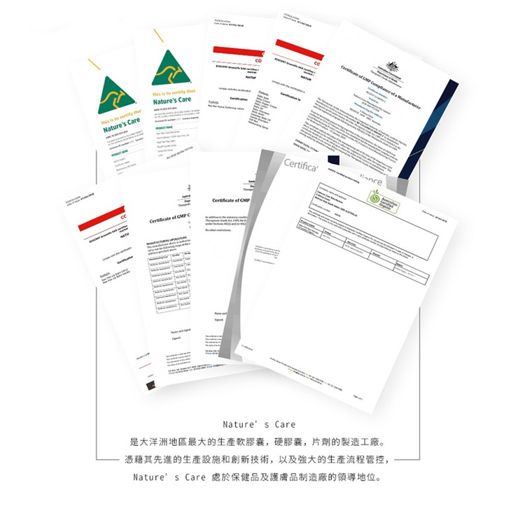 【Nature's Care】高品質蜂膠精華液 1瓶(25ml/瓶)(即期良品2026/1/31)