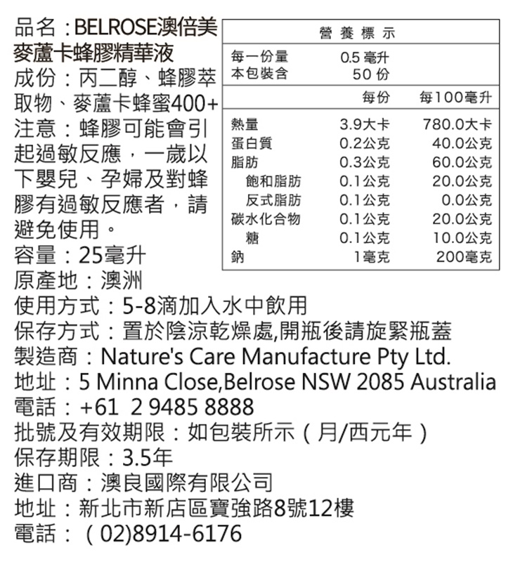 山桑子葉黃素膠囊