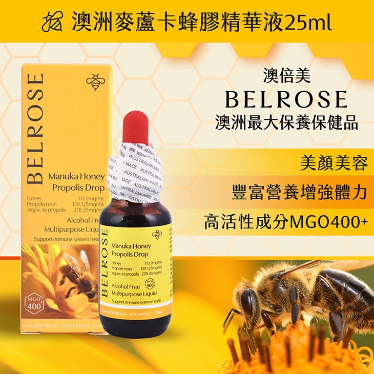 山桑子葉黃素膠囊