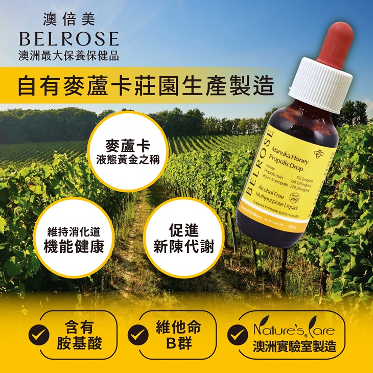 山桑子葉黃素膠囊