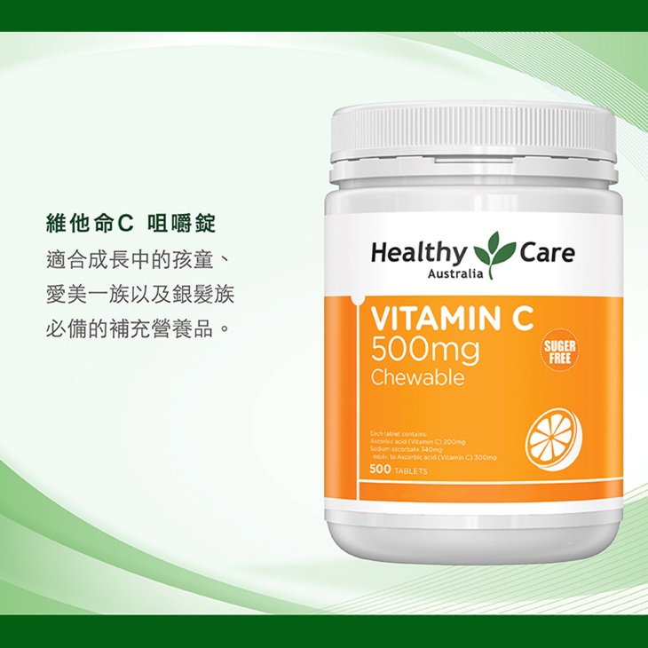 山桑子葉黃素膠囊
