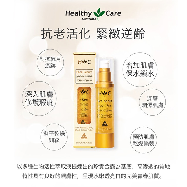 山桑子葉黃素膠囊