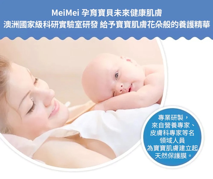 山桑子葉黃素膠囊