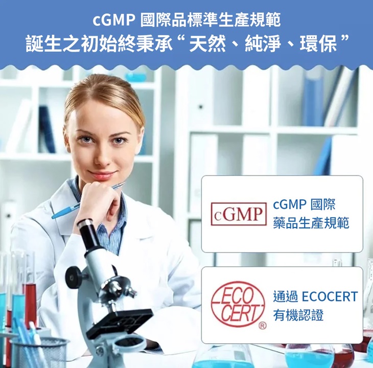 山桑子葉黃素膠囊