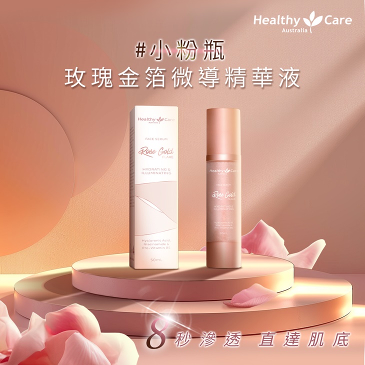 【Healthy care】維他命C咀嚼錠