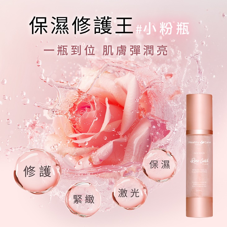 【Healthy care】維他命C咀嚼錠