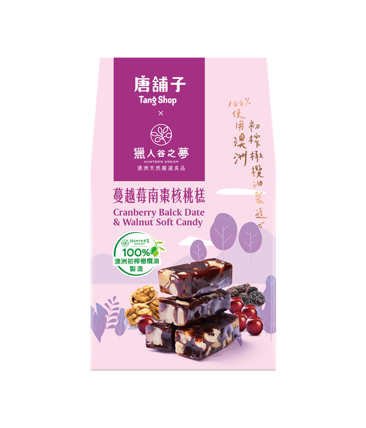 【獵人谷之夢】 澳洲特級初榨橄欖油250毫升