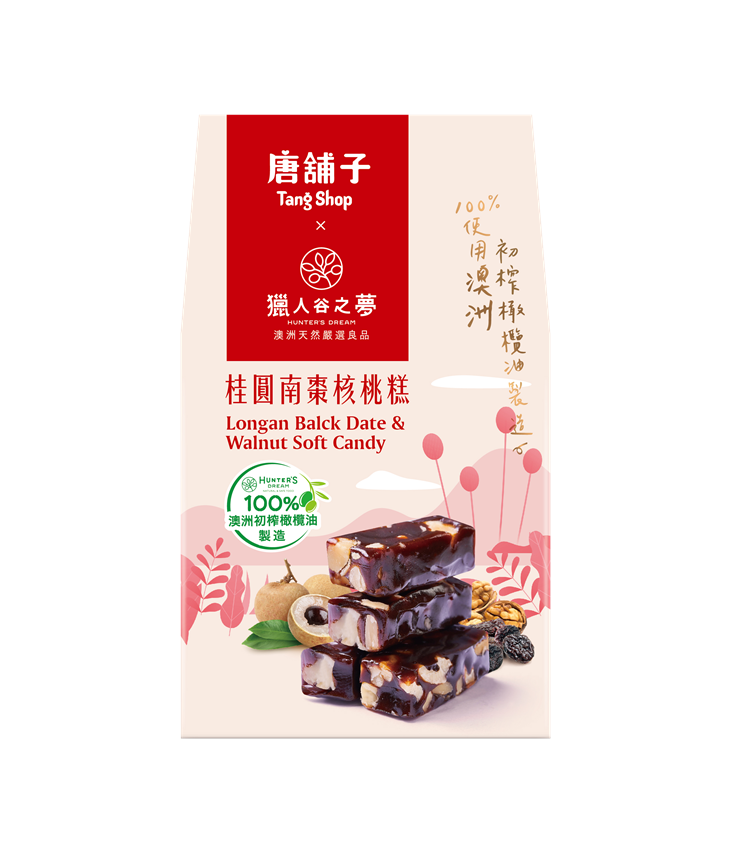 【獵人谷之夢】 澳洲特級初榨橄欖油250毫升