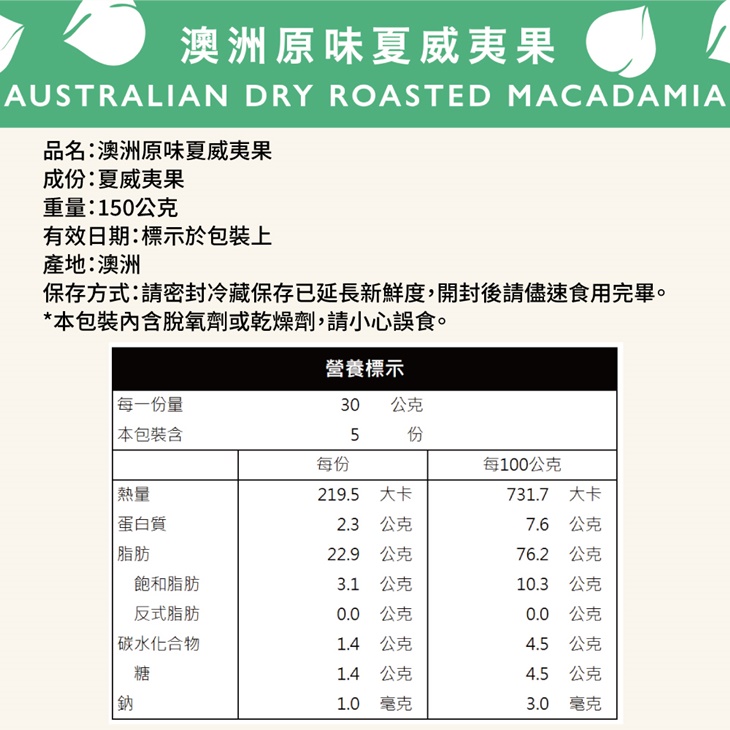 【獵人谷之夢】 澳洲特級初榨橄欖油250毫升