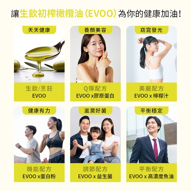 【獵人谷之夢】 澳洲特級初榨橄欖油250毫升