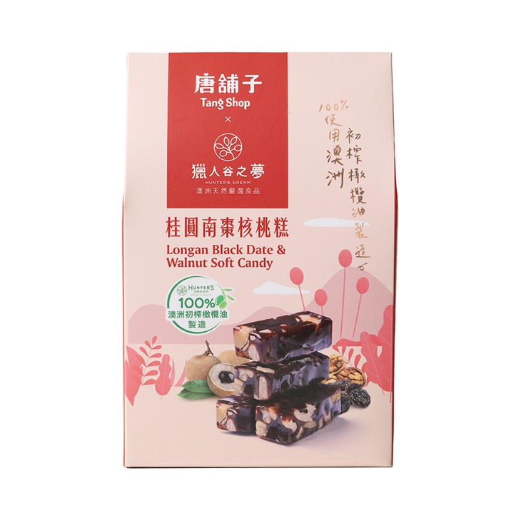【獵人谷之夢】 澳洲特級初榨橄欖油250毫升