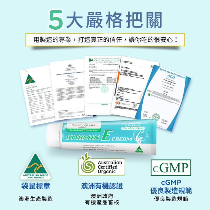 【獵人谷之夢】 澳洲特級初榨橄欖油250毫升