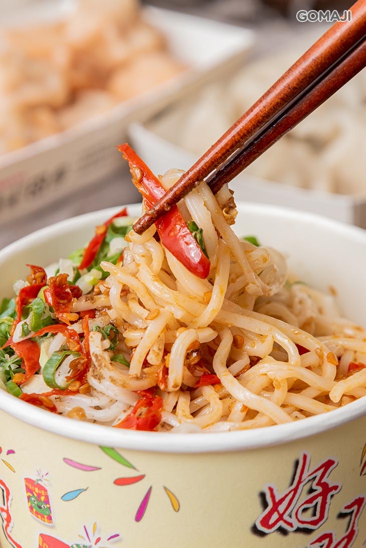 椒麻乾麵