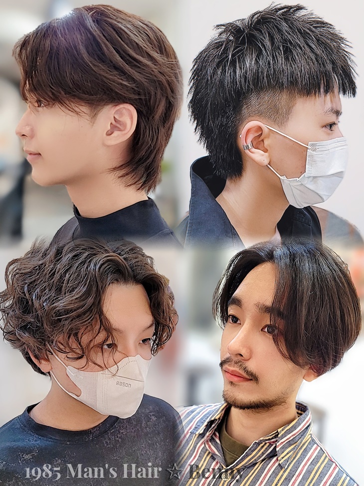 1985男仕髮型工作室