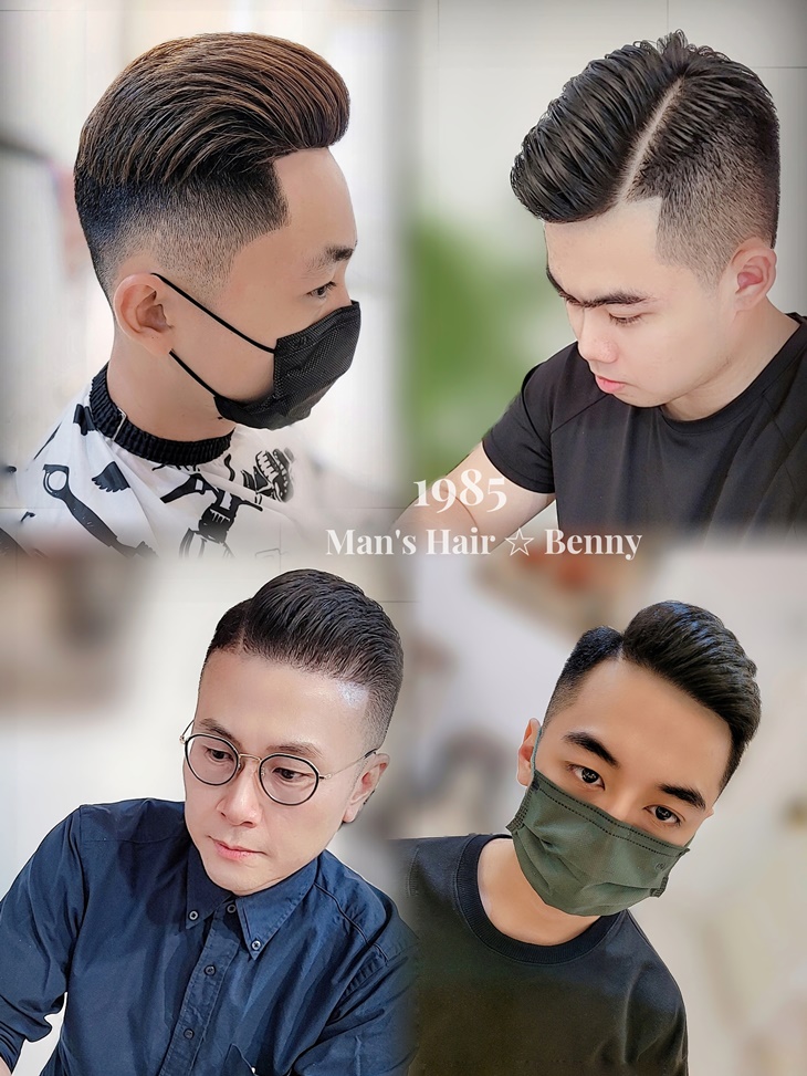 1985男仕髮型工作室