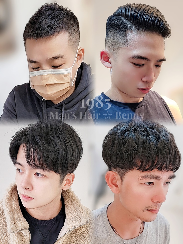 1985男仕髮型工作室