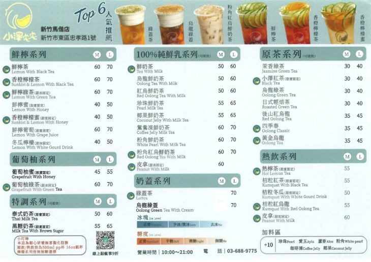 小澤宅宅