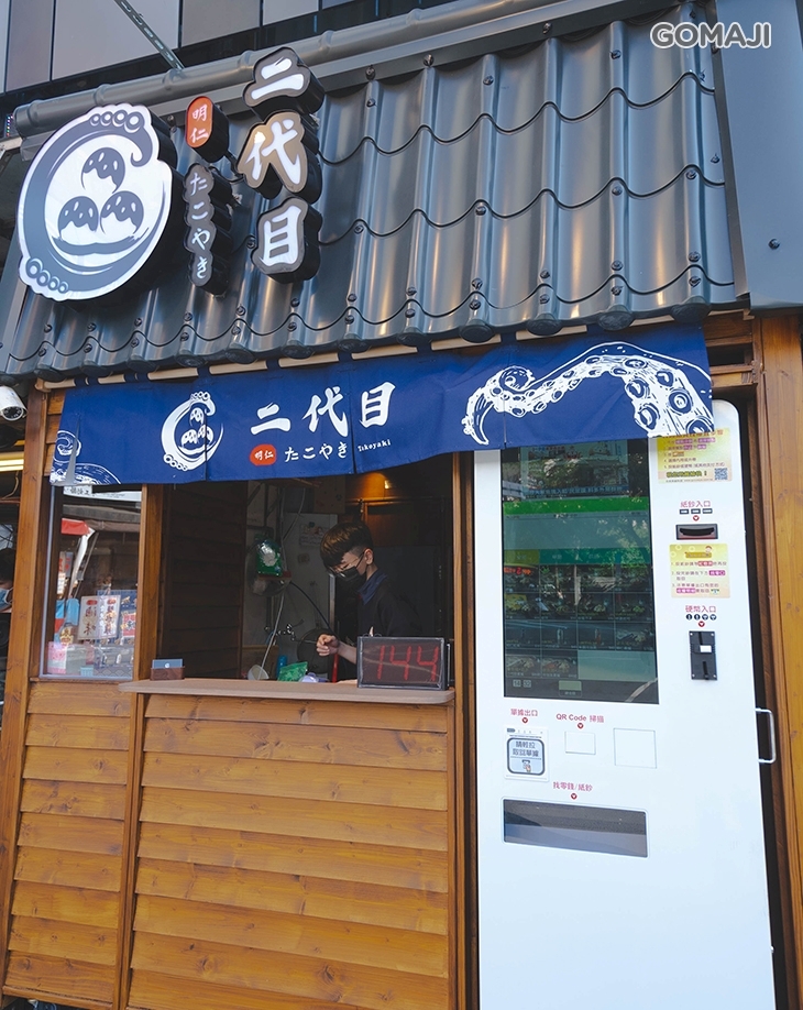 明仁二代