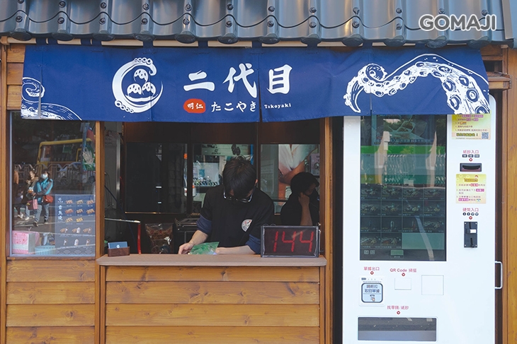 明仁二代
