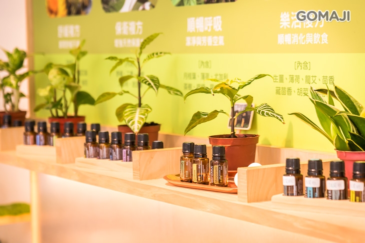 W紓活芳香調理館