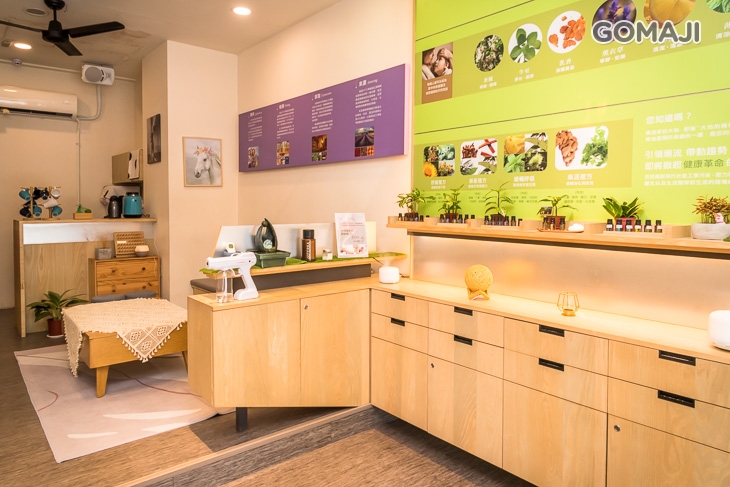 W紓活芳香調理館