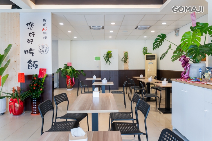 宇食舖-好好吃個飯