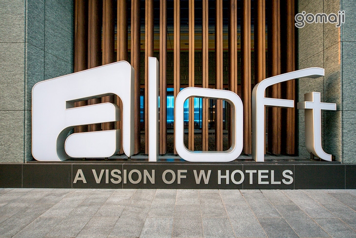 台北北投雅樂軒酒店-Nook聚聚樂