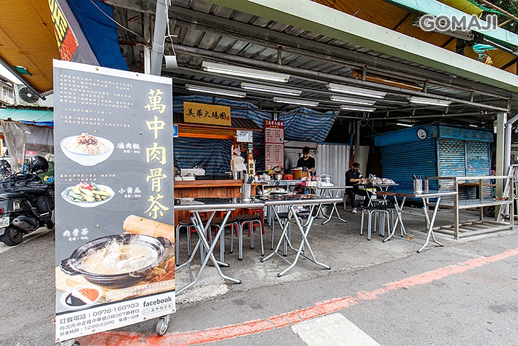 美華大腸圈(南機場夜市店)