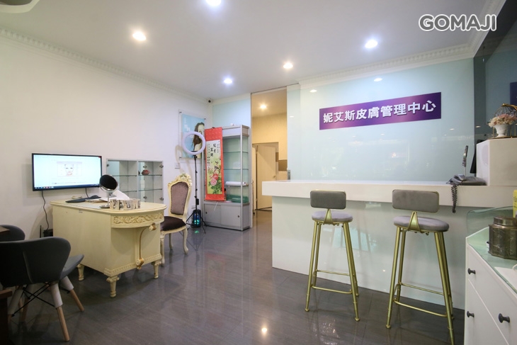 妮艾斯皮膚管理館