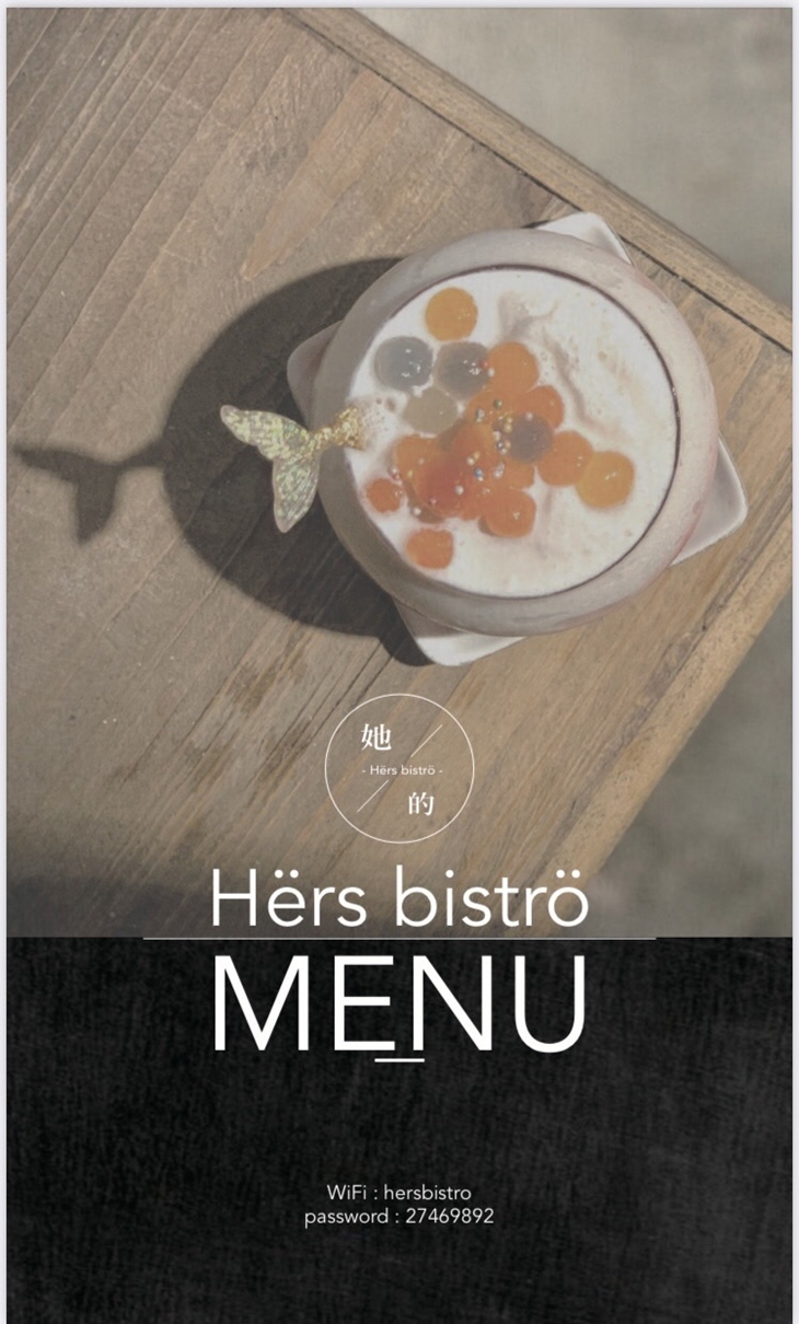 Hërs biströ 她/的 餐酒