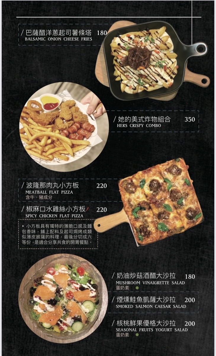 Hërs biströ 她/的 餐酒