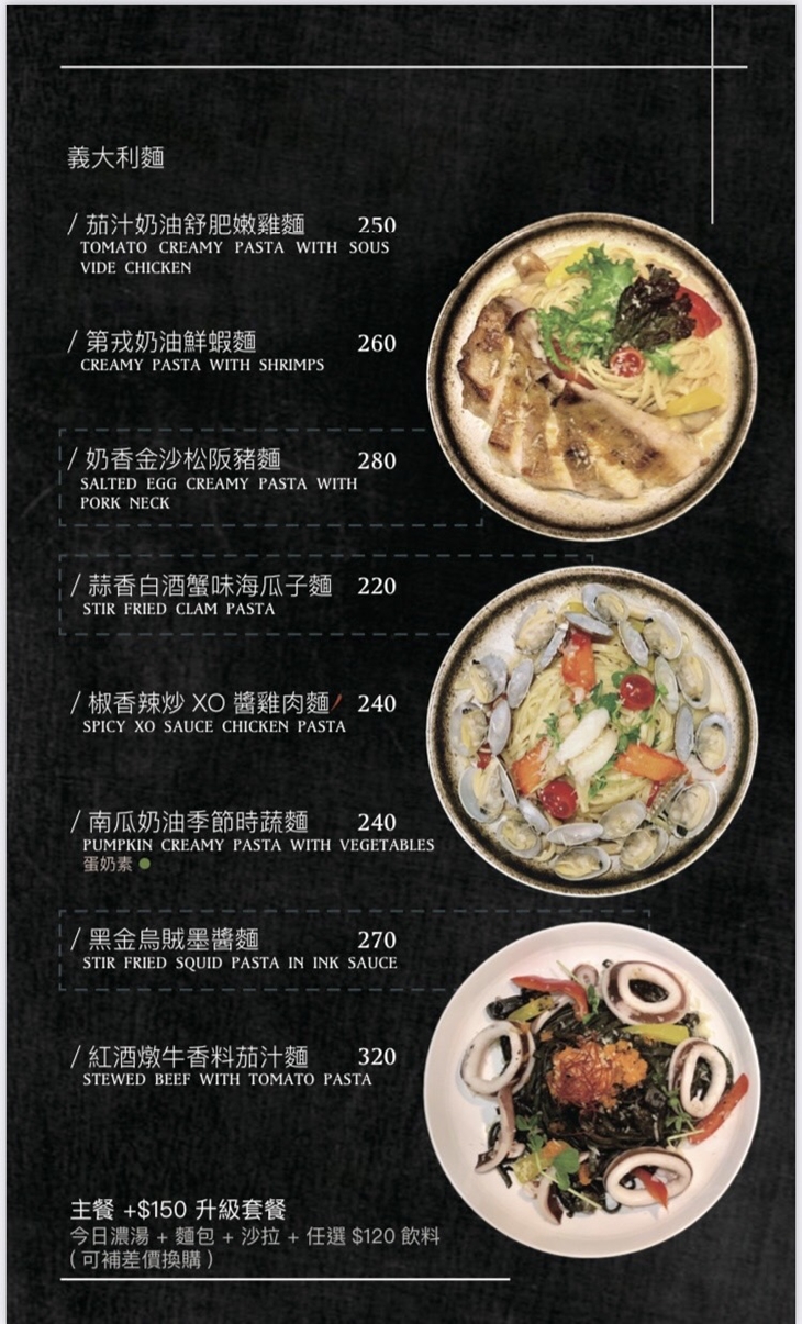 Hërs biströ 她/的 餐酒