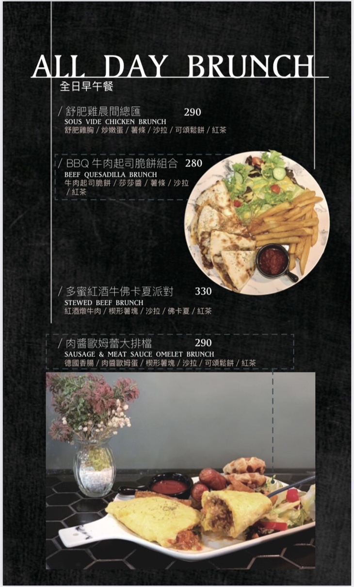 Hërs biströ 她/的 餐酒