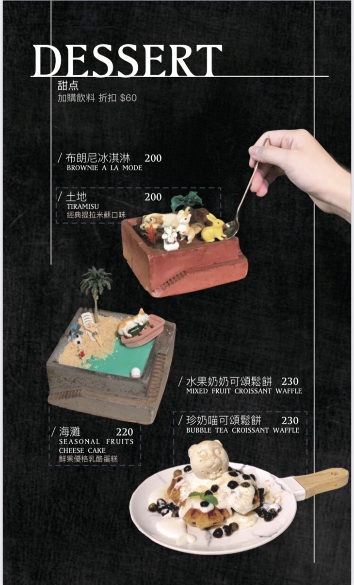 Hërs biströ 她/的 餐酒