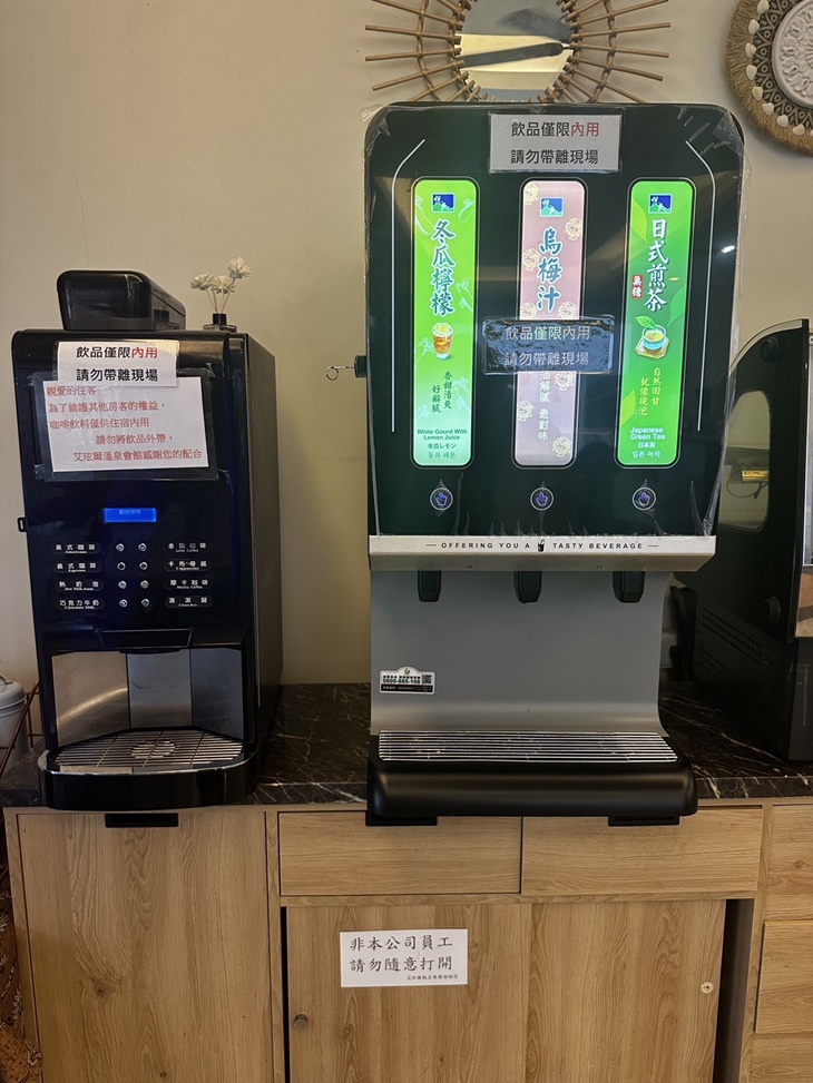 艾玹爾飯店集團-艾玹爾溫泉商旅