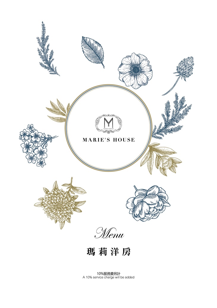 瑪莉洋房義法料理Marie's House 菜單