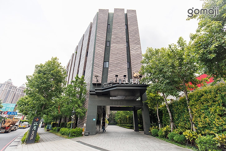 台北-三重江月villa行館