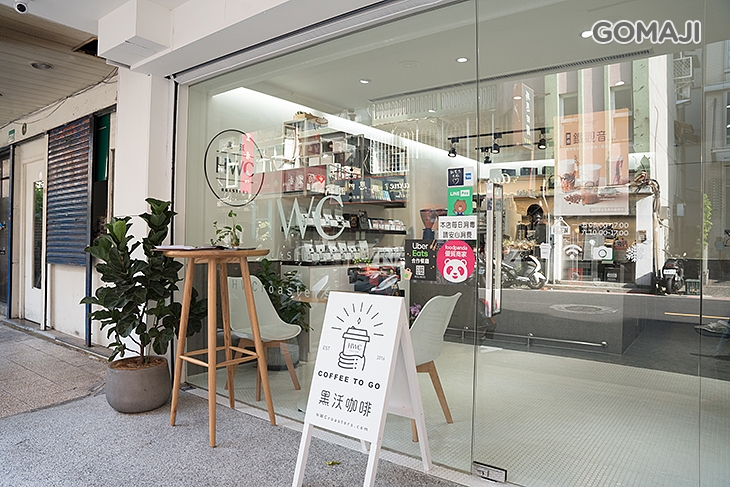 HWC黑沃咖啡(民生興安店)