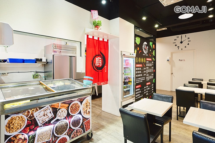 蜀辣 麻辣燙/鹹酥雞