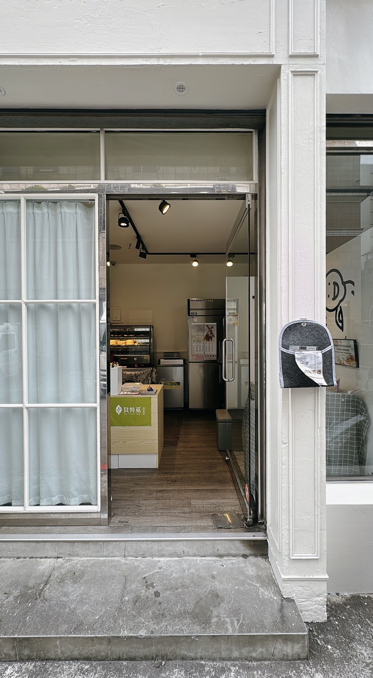 貝特覓(漢神店) 