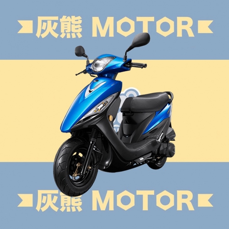 灰熊MOTOR租車-礁溪店