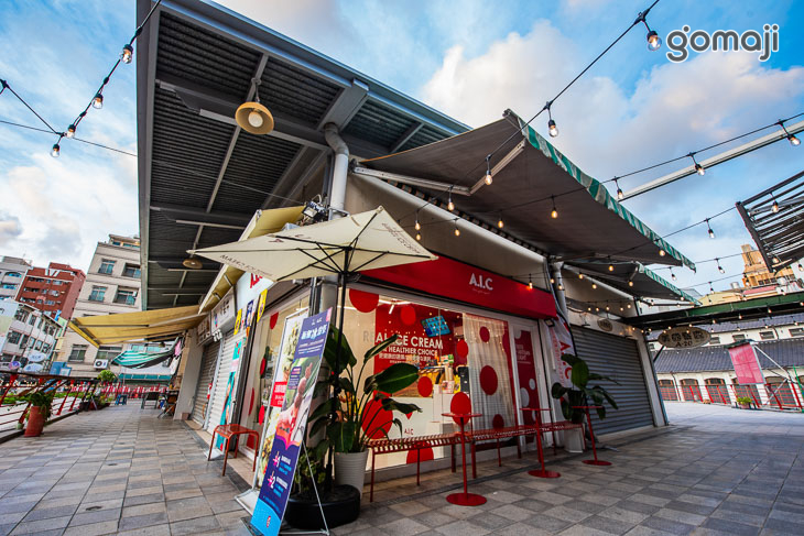 AIC 冰淇淋Artisan Ice Cream