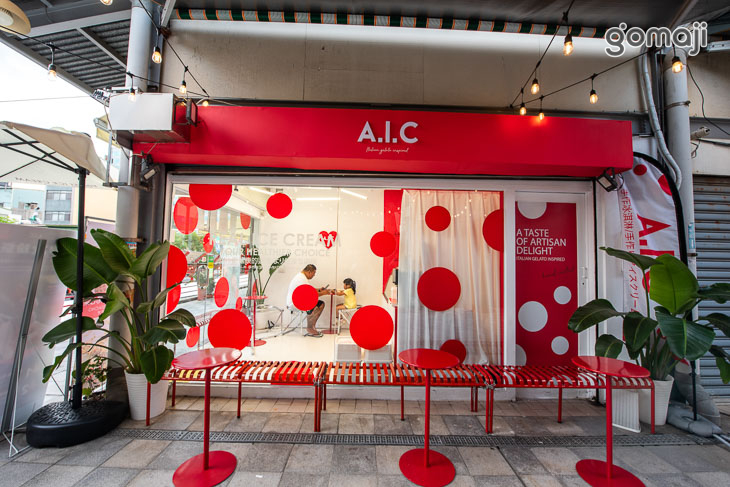 AIC 冰淇淋Artisan Ice Cream