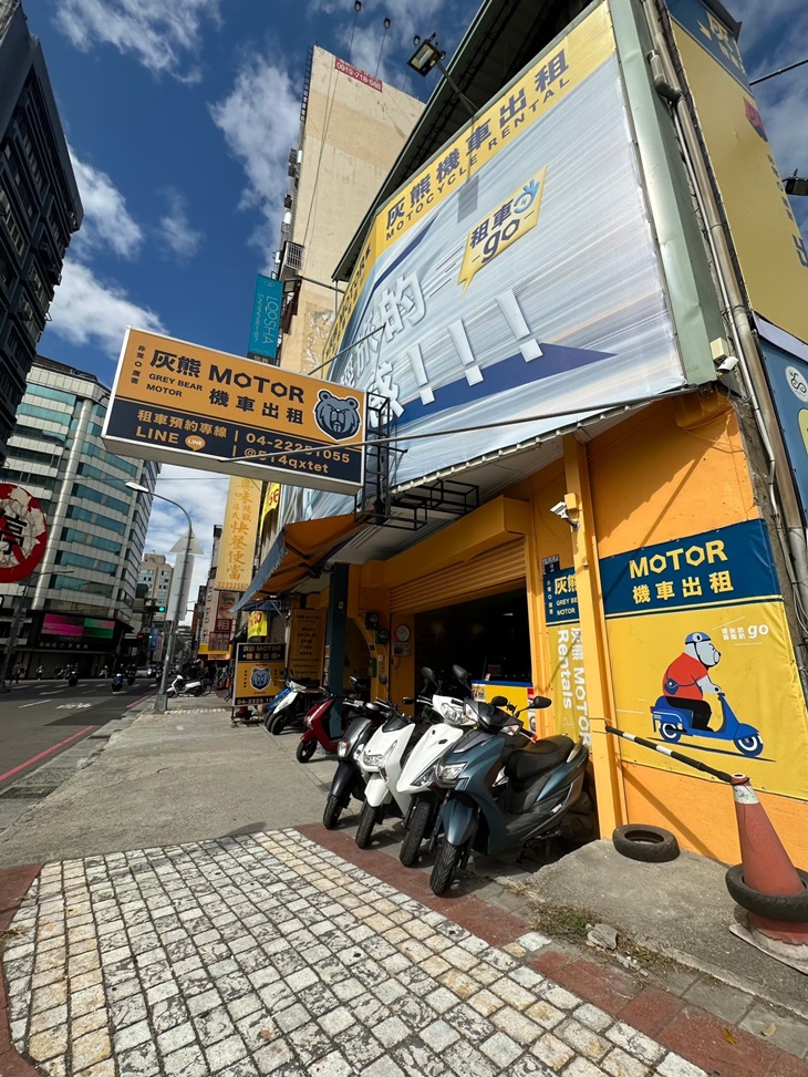 灰熊MOTOR租車-台中車河店