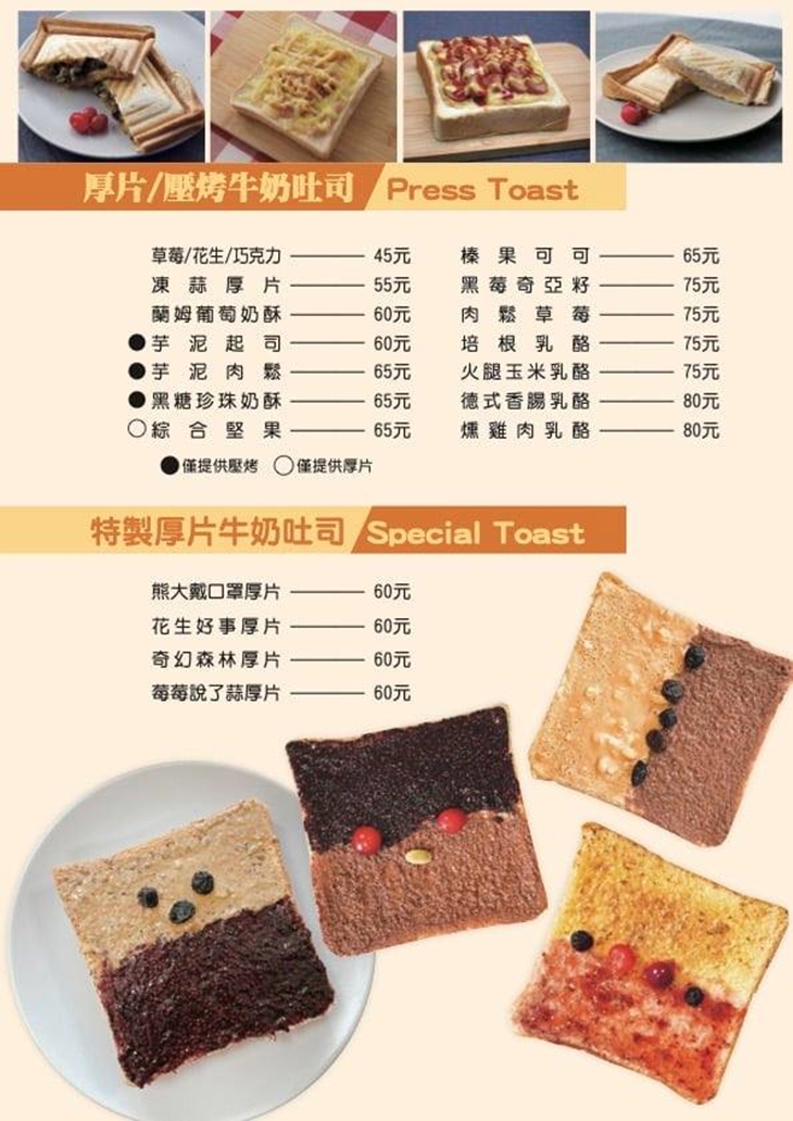 ​Ms.Wang輕食飲料咖啡(台中店)