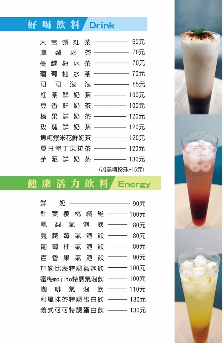 ​Ms.Wang輕食飲料咖啡(台中店)