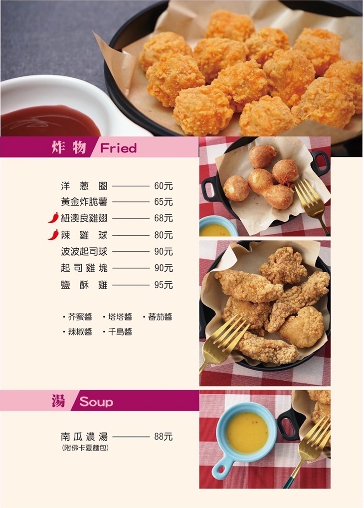 ​Ms.Wang輕食飲料咖啡(台中店)